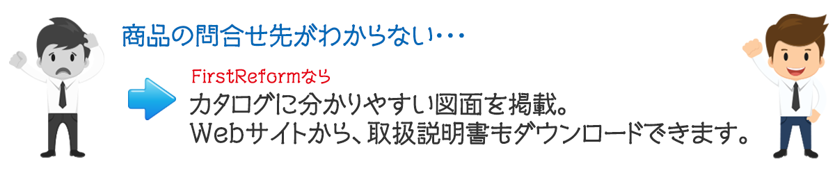 取扱説明書ダウンロード